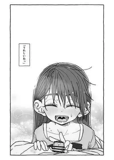 Deatte 4-Kounen De Gattai