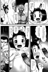 COMIC Saija 2015-09 Vol. 2