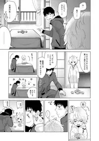 [Shiina] Noraneko Shoujo to no Kurashikata Ch. 1-18