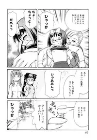 [Mizuki Hitoshi] Shin Kyonyuu Kazoku 2