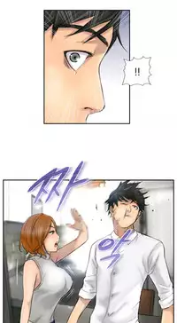 New Face Ch.1-19 (English) (Ongoing)