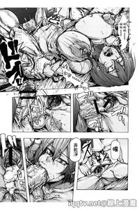 [Kizuki Rei] Ryoujoku Zenkai [Chinese]