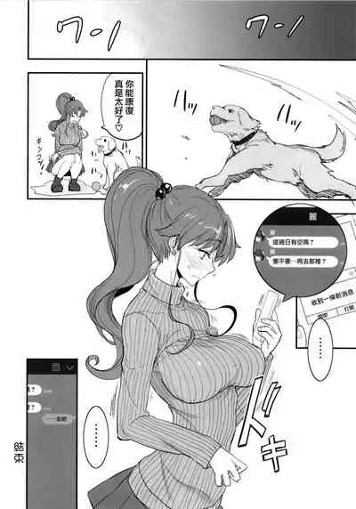 Getsu Ka Sui Moku Kin Do Nichi collection