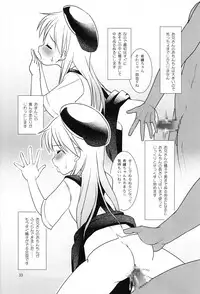 (C85) [The Dungeon In Yarn (Yone Kinji)] Koukan☆Nikki Kiseki to Hitobanjuu