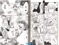 Punch | 直擊妳心