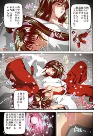 [Senbon Torii] Mugen no Hagoromo Kurenai 2 Full Color (Injuu Seisen Twin Angels)