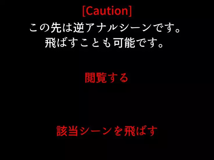 Baishun TetoKaru - Otokonoko Futari o Okane de Shiriana Kanojo ni Shita Tokoro...