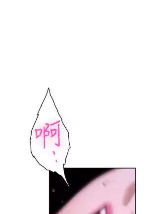 （週5）S-Mate 1-75 中文翻譯（更新中）