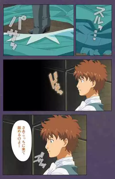 [Makino shinbashi]] [Full Color seijin ban] Mamahaha kanzenhan