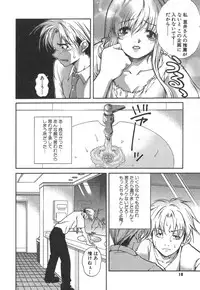 [Kubukurin] Kanojo no Mizugi