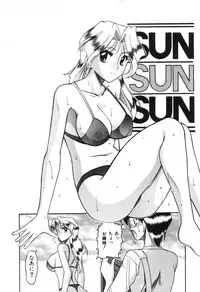 [Mokkouyou Bond] Midara na Natsu