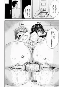 [Kikuichi Monji] ANAL BACKER