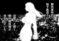 [Asstaro-san (Takasaki Jiro)] Ingoku Tougijou -Bakunyuu Kakutou Joou Maria Hen- [Digital]