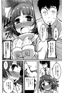 Comic JSCK Vol.2 2016-01