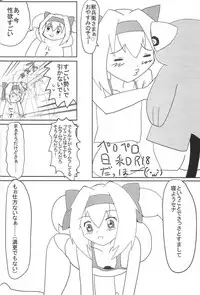 [C94] [TinyPrecious (Various)] AngelSinfonia~for ADULT~ (BLAZBLUE)