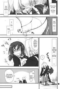 (C79) [Girigiri Nijiiro (Kamino Ryu-ya)] Shitsuji wa Tomodachi ga Sukunai (Hayate no Gotoku!) [English] [YQII]