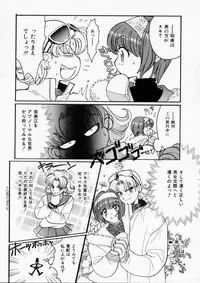 [Kudara Naizou] Baby Powder