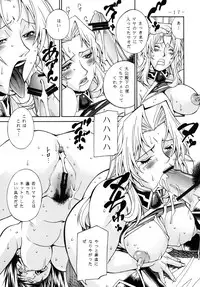 (C79) [Kumagaya Hakushon Kai (Don Shigeru)] Lust Prison (Kangoku Senkan 2)