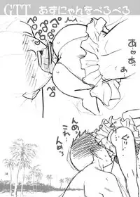 [Okina Keikaku (Shiwasu no Okina)] GTT Ganshago Tea Time (K-ON!) [Digital]