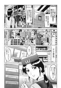 [Hoshino Ryuuichi] Inketsu Burger [Digital]