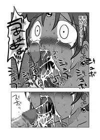 [Amahara Teikoku (Amahara)] Soukougeki (Dragon Quest IV) [Digital]