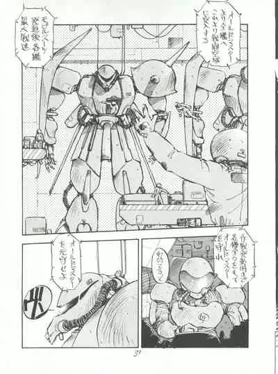 PUSSY CAT Special Soreike Nadia