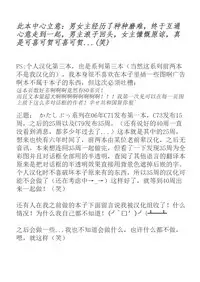 [Shiawase Kyouwakoku (Shiawase no Katachi)] Katashibu 25-shuu [Chinese] [Matsuri个人汉化]