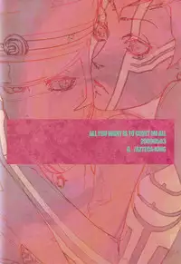 [G. / Azteca-King] All you want is to covet me all (Devil Summoner and Nocturne)