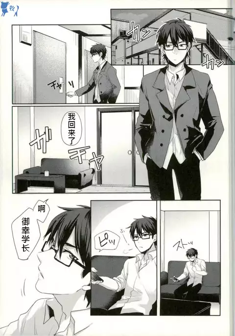 【Dig Dug 】yoiyumewo