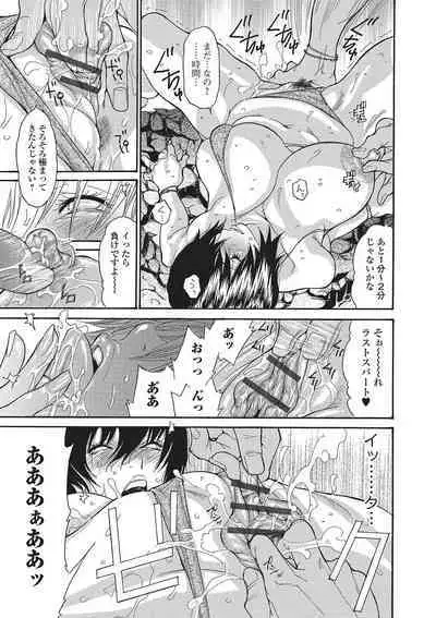 Zuma Chichi - Breast of Wife