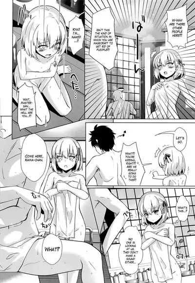 Master-san wa Wakarase Ana ni wa Katemaseen | I'll Defeat my Master with my Teaching Lessons Hole