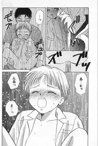 [Himawari Souya] Boys Shop