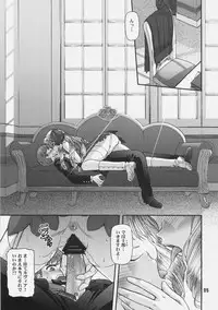 (C78) [BLUE BLOOD] BLUE BLOOD'S vol.26 (Fate/stay night)