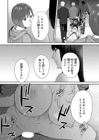 COMIC Ananga Ranga Vol. 29