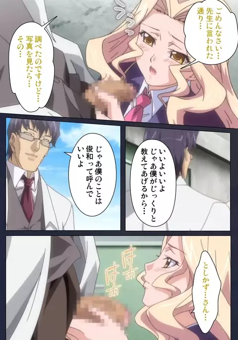 Saimin Ryoujoku Gakuen Daisanwa Shuudan Saiminjutsu Complete Ban