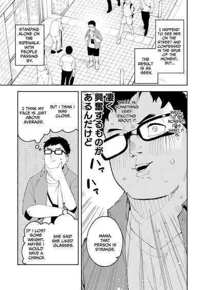 Oshi Haishinsha wa Ore dake no Senyou Manko Saimin Kakete Ero-kei Haishinsha o Itsudemo Dokomade Hamemakuru