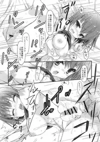 (SC49) [KONOHA (Hotei Kazuha)] Anahori Musume no...AnalSex Training Next (THE iDOLM@STER)