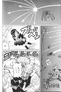 [Nishimura Haruka] Pandora Inyouki - ПАНДОРА СТОРЙ