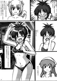 (C85) [Chinjuu Mufy (Oonita Hiroyuki, Nishi Tamao)] Haruka 2012 (Various)