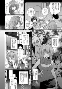 COMIC Anthurium 2017-03 [Digital]