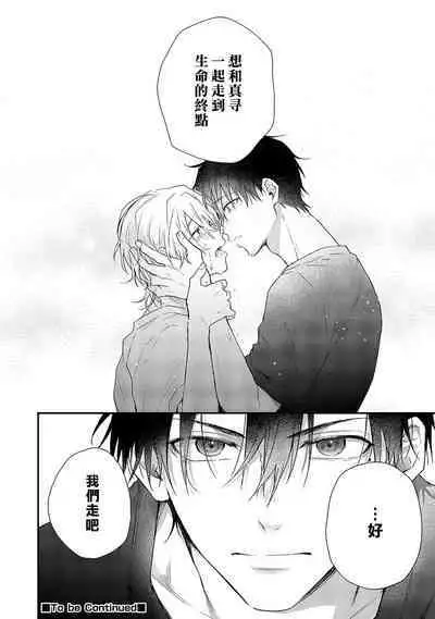 Shiokaze Mellow | 海风轻柔