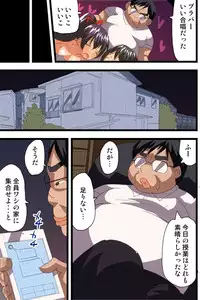 [MC] Saimin Appli de Gakuen no Zettai Shihaisha ni Nari Seito mo Kyoushi mo Zenin Ore ni Fukujuu Houshi Suru Harem Sekai wo Tsukutte Mita