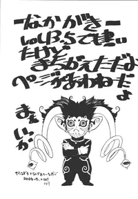 [From Japan (Aki Kyouma)] Fighters Giga Comics Round 3 [Digital]