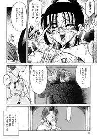 [Rokujou Mugi] Hime Kuri Mekuri