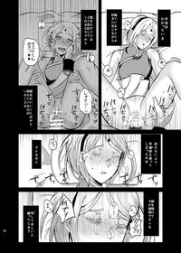 [HOGEGE (Dara)] Sleeping Cherry Blossom (Naruto) [Digital] [Incomplete]