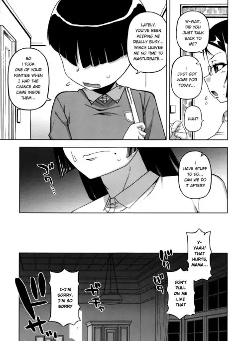 Ou-sama Appli ~Sugino Miho no Himitsu~ | The King's App ~Sugino Miho's Secret~ {Shotachan}