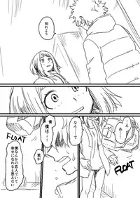 [HK (Nagity)] Lifeline (Boku no Hero Academia)