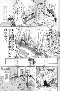 [Senbon Knock Zadankai] Boku ni Sono Niku wo Kegase to Iunoka (Boku wa Tomodachi ga Sukunai)