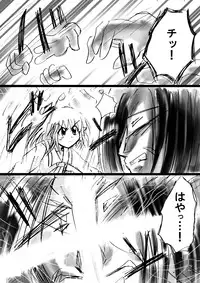 [Dende] Fushigi Sekai -Mystery World- Nonona 12 ~Nonona vs Daimaingenjutsushi~