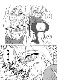 [Kougeki (Ootsuki Wataru)] Choir -Aka to Kuro- (Ragnarok Online) [Digital]